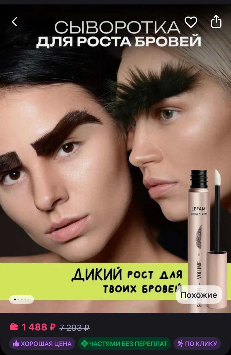 алиняш tweet media