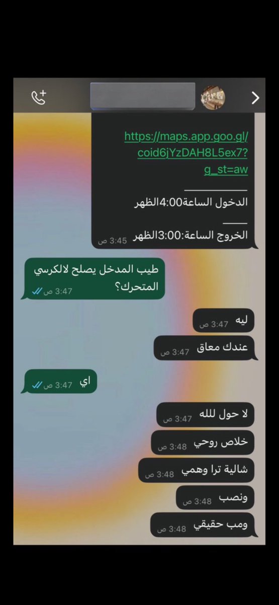 صالح tweet media