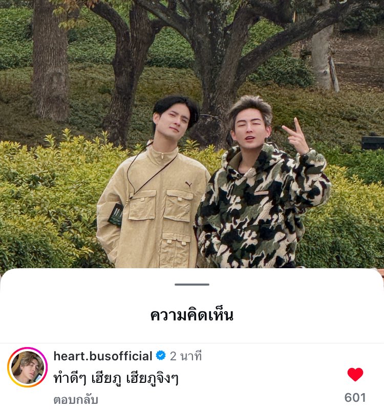 ชูมิ tweet media