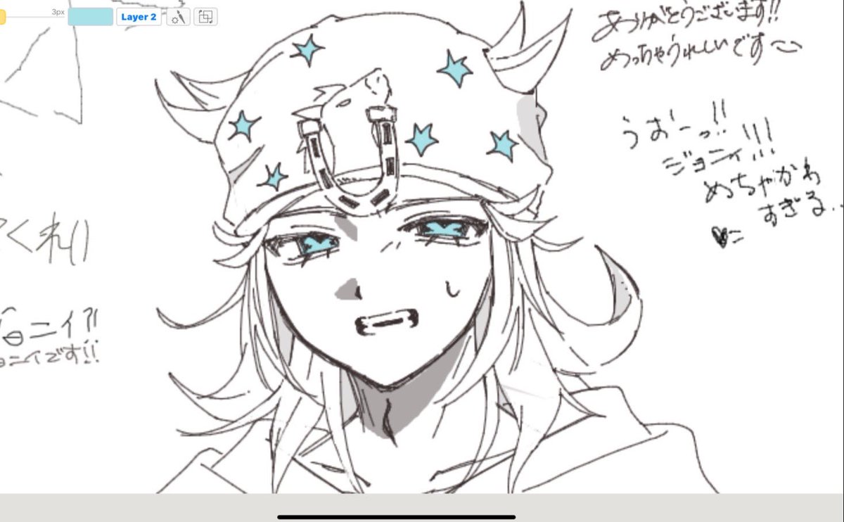 ウソツキ/skeb募集 tweet media