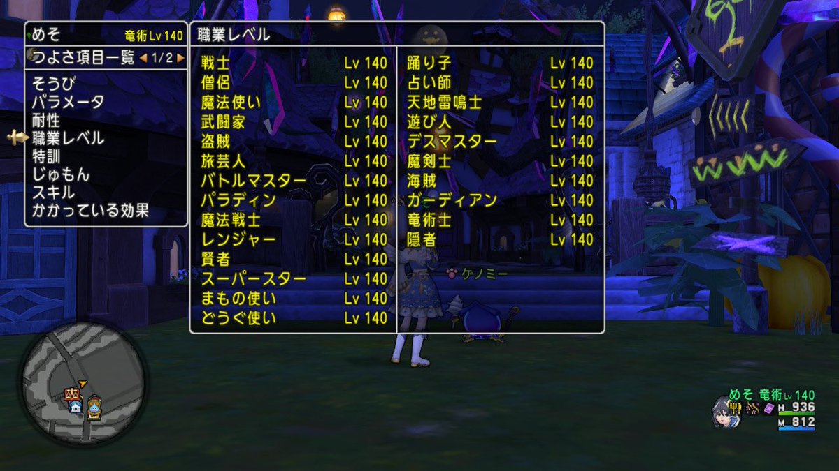 めっ！ tweet media