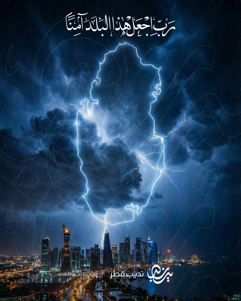 نديب قطر tweet media