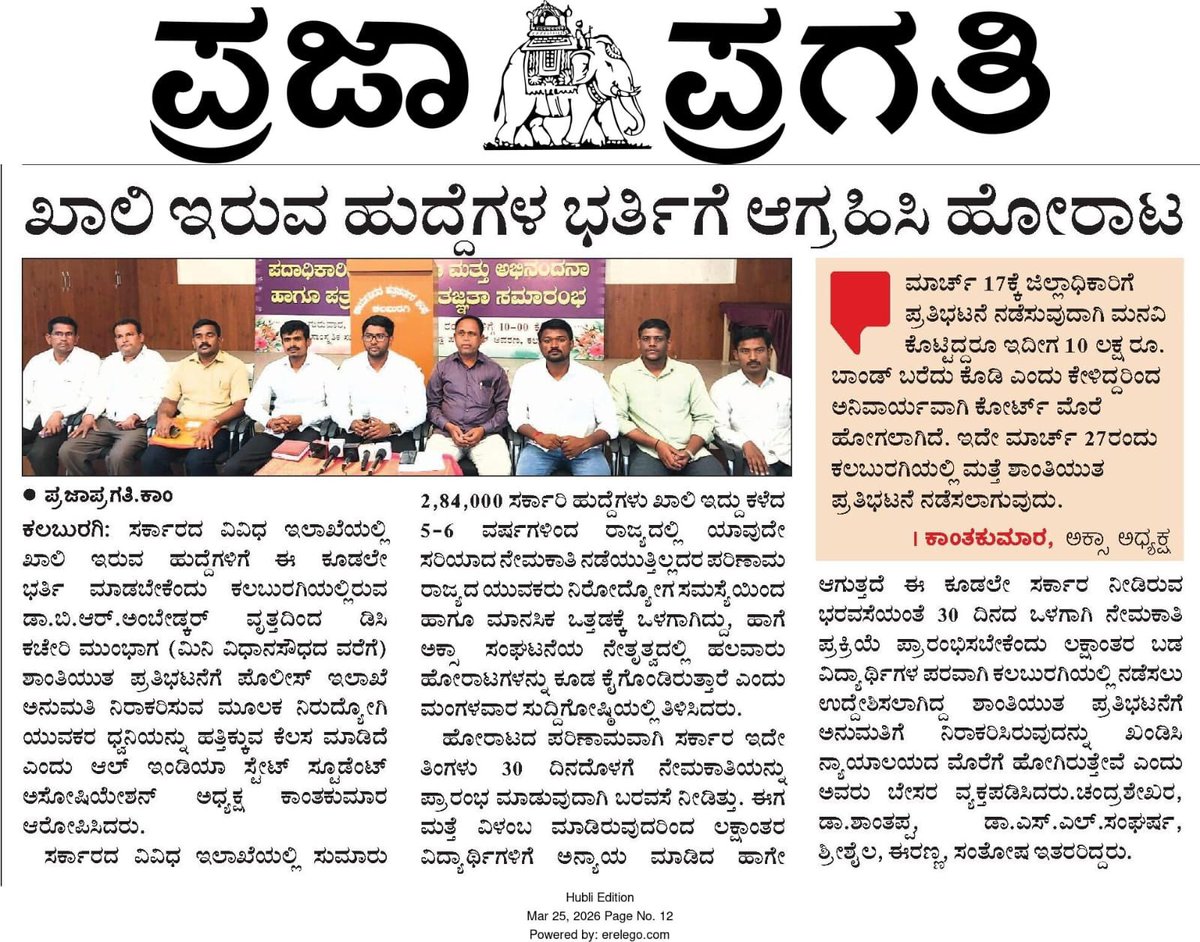 Kanthakumar R / ಕಾಂತಕುಮಾರ್ ಆರ್ tweet media