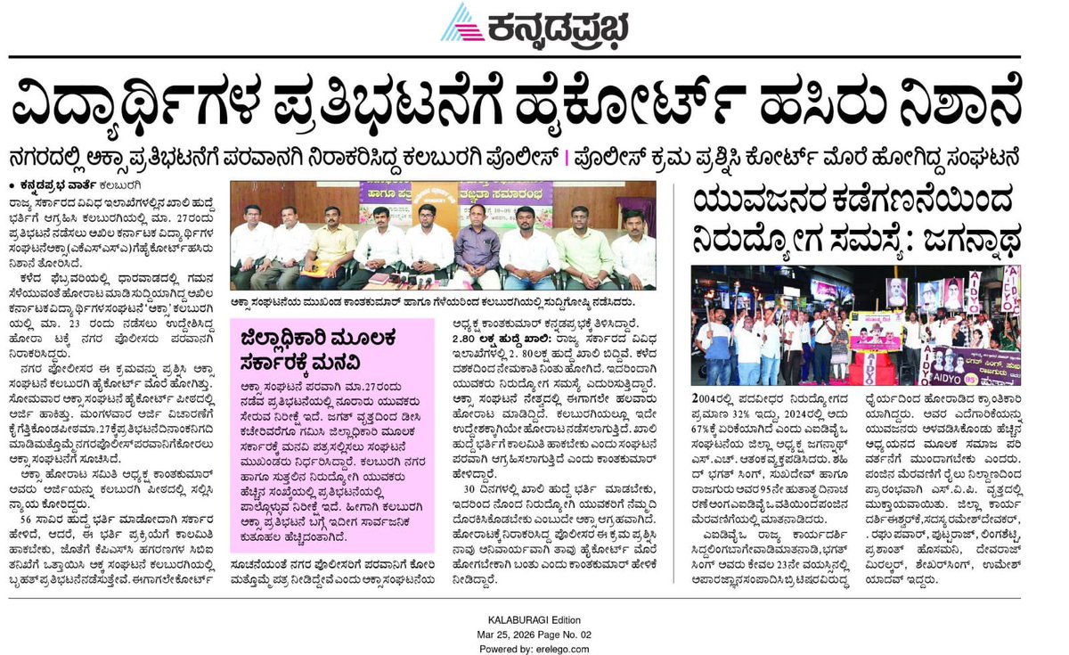 Kanthakumar R / ಕಾಂತಕುಮಾರ್ ಆರ್ tweet media