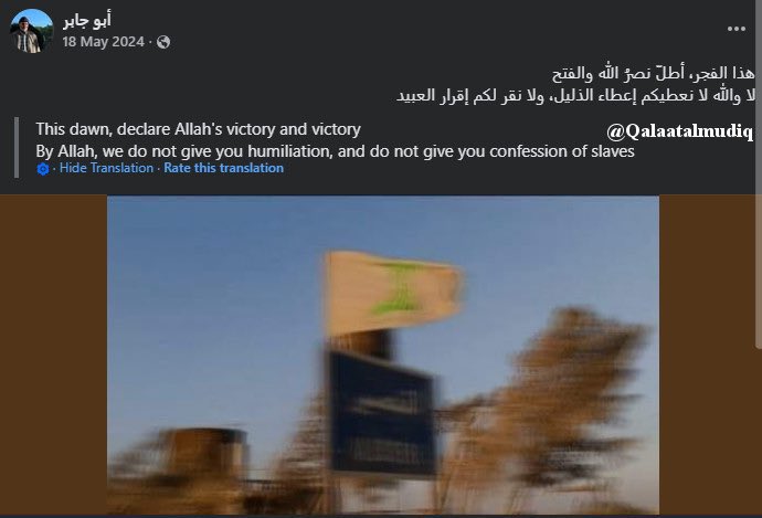 Yaman Abo Turki | يمان tweet media