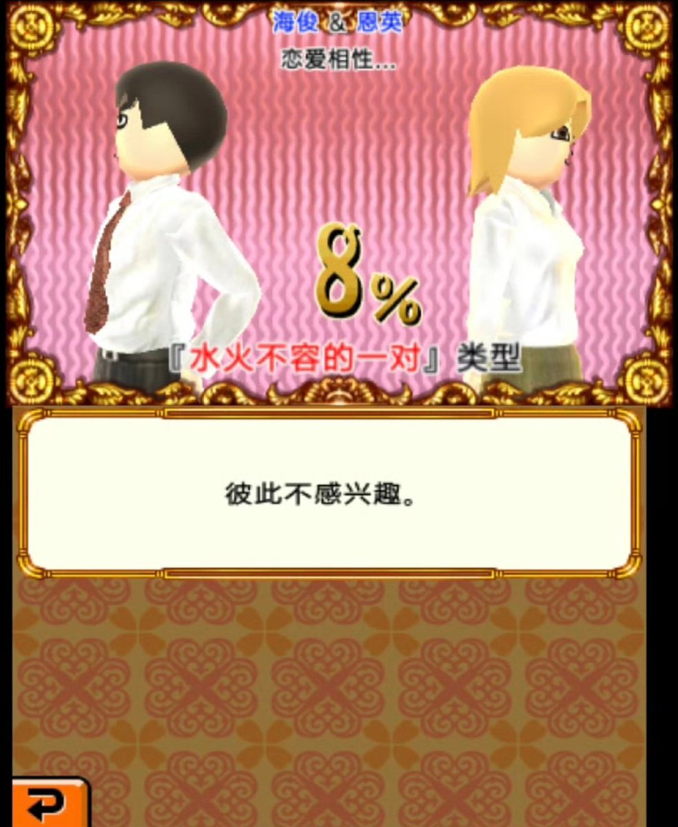 何意啊 tweet media