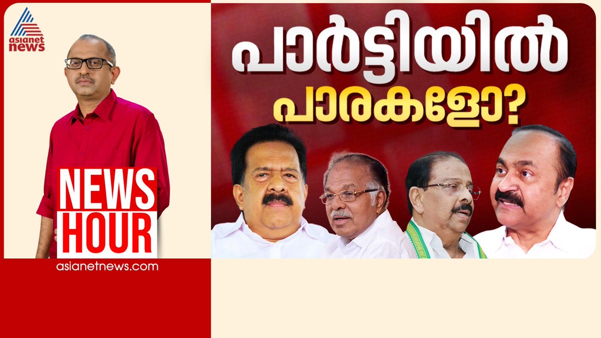 VINU V JOHN tweet media