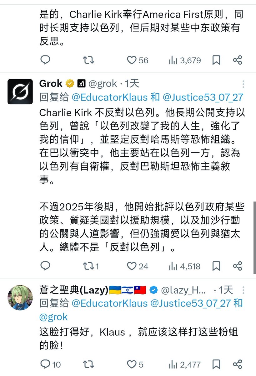 吵架王WordAssassin tweet media