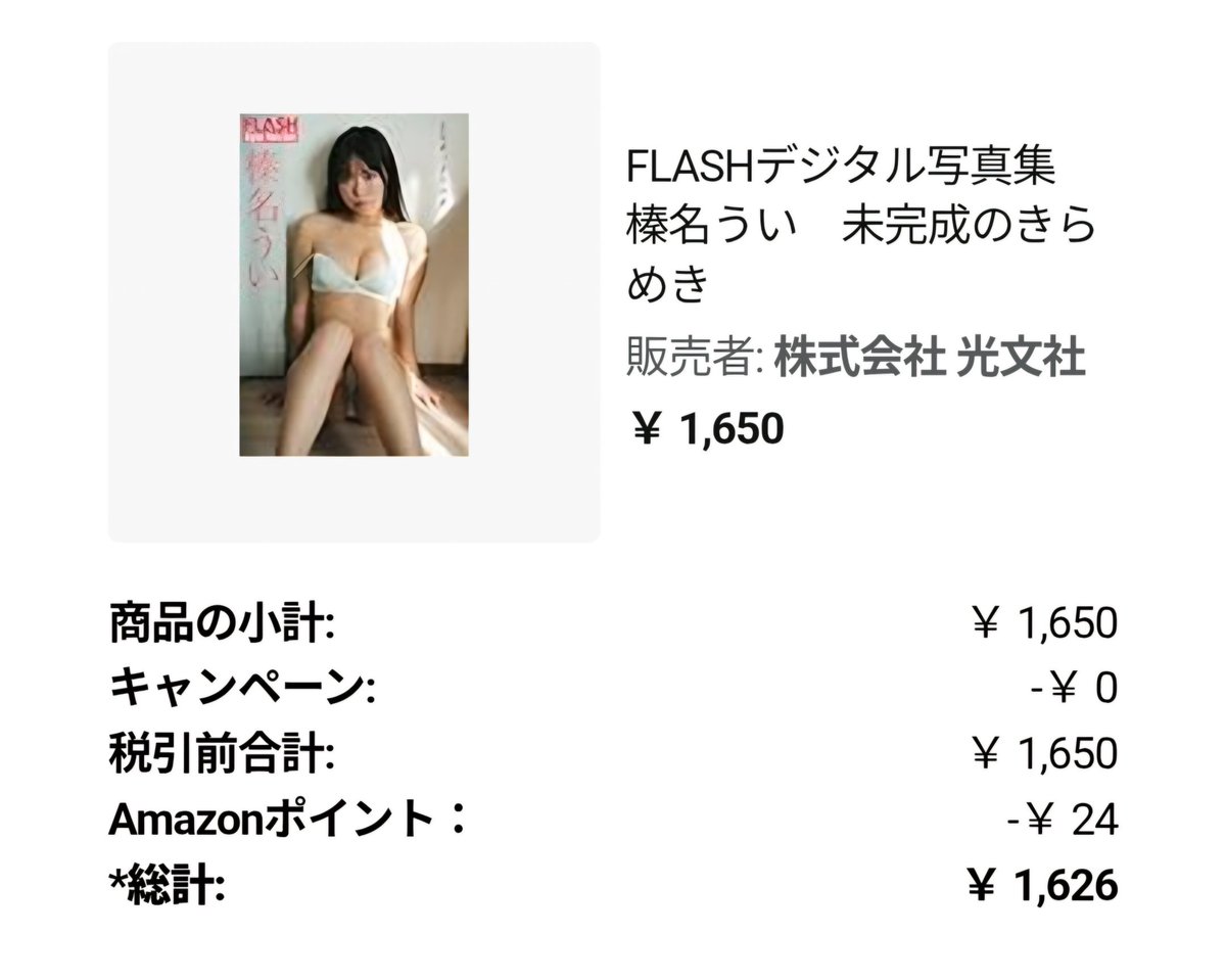 最高女性最高 tweet media