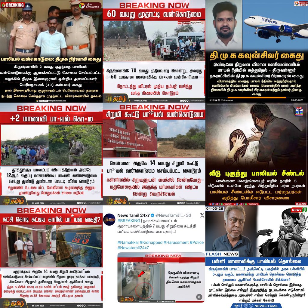 Ashwin TVK tweet media