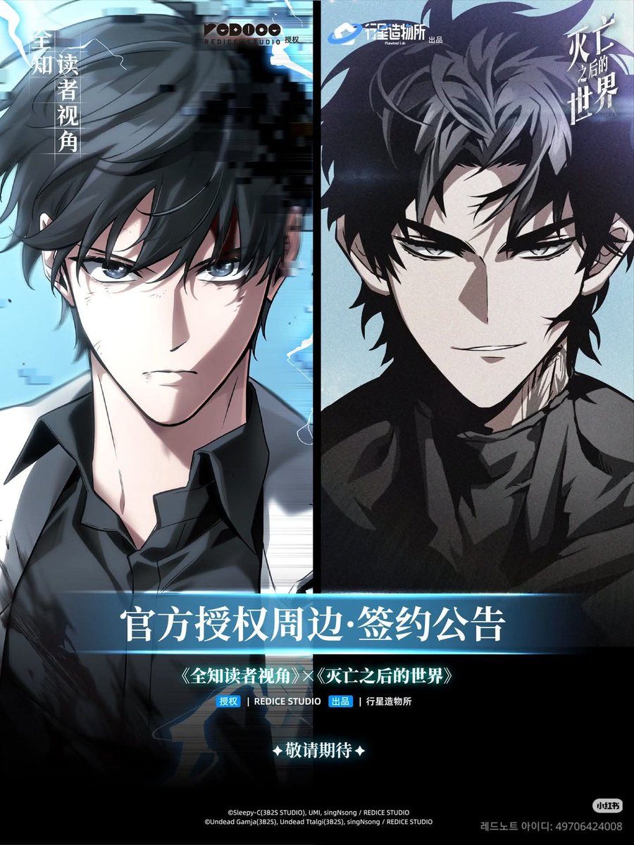 Omniscient Reader | بالعربية tweet media