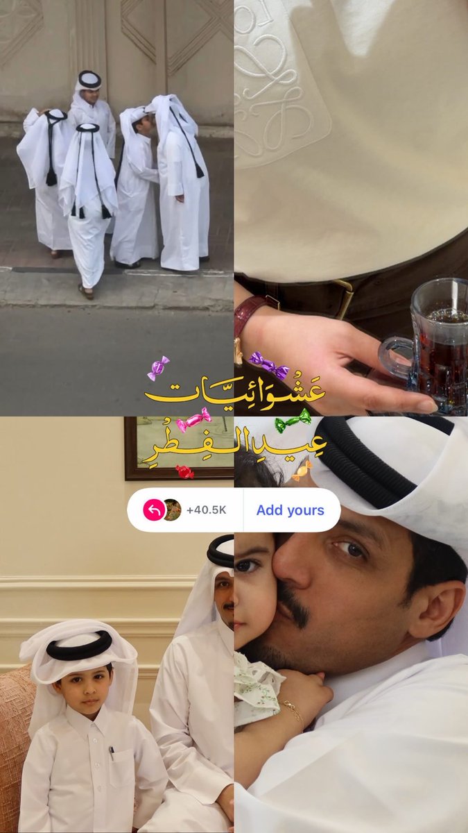 آمــنــه جــابــر tweet media