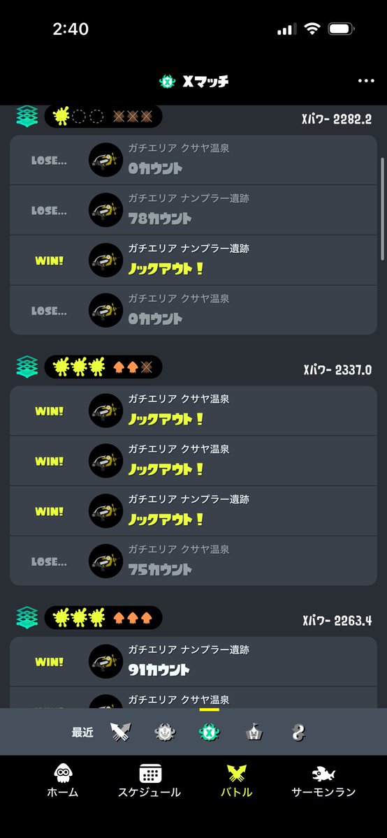 まざー tweet media