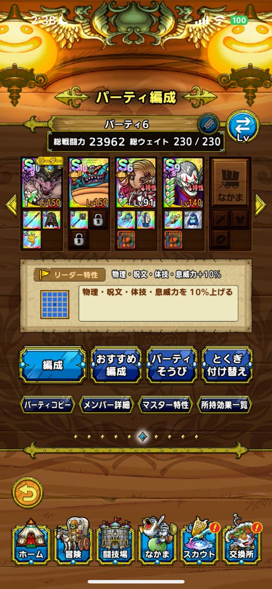 j.mazeppa/マゼッパ tweet media