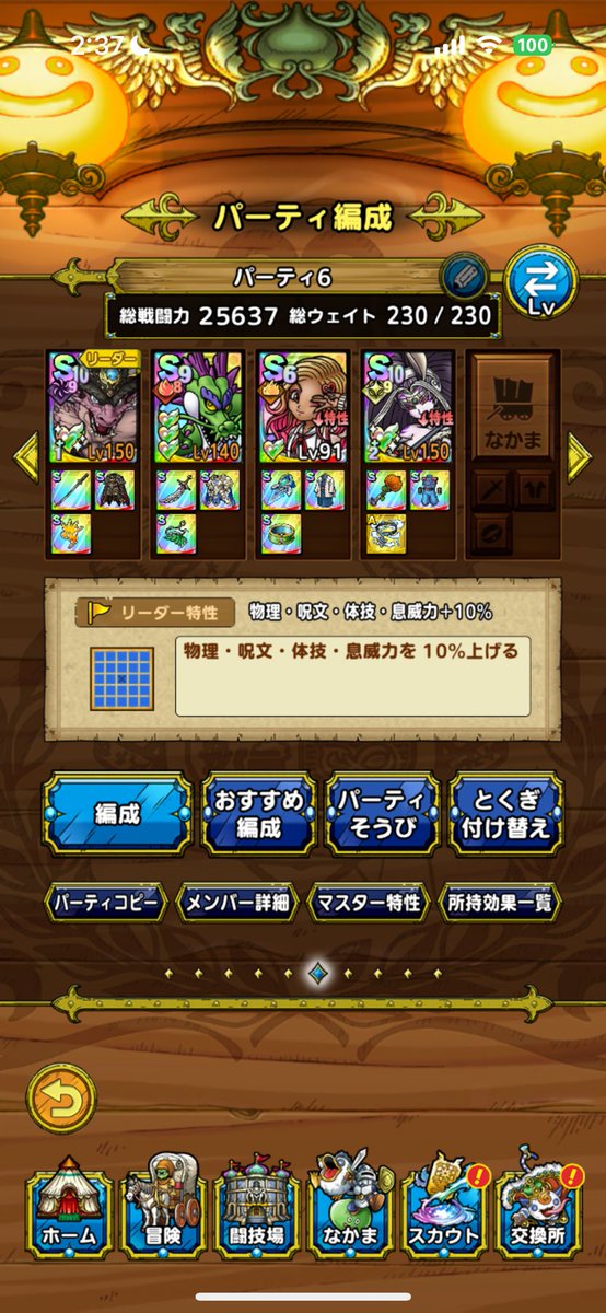 j.mazeppa/マゼッパ tweet media