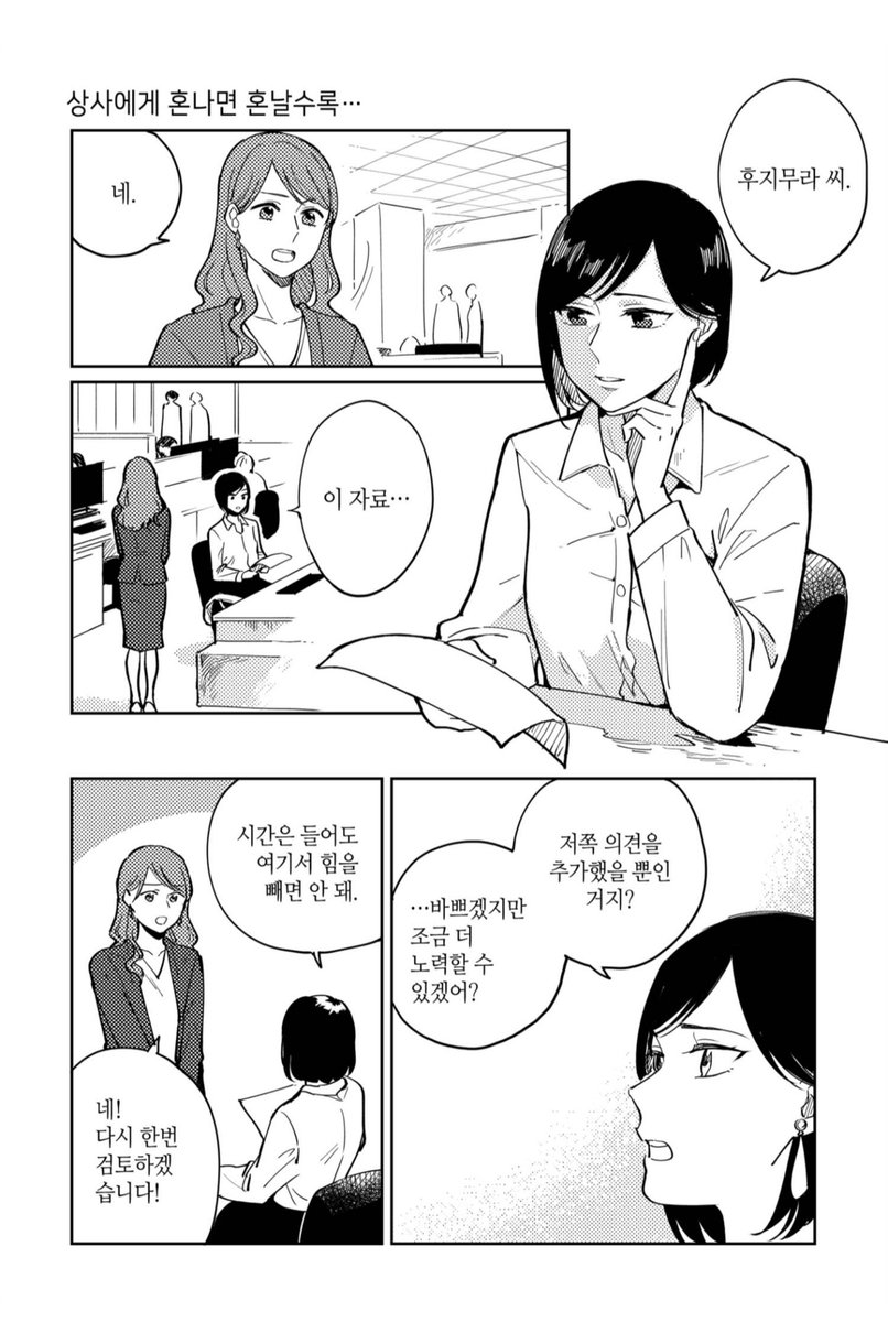 마카로니 tweet media