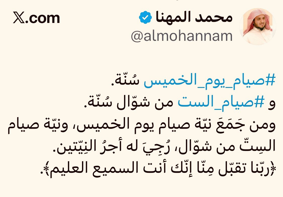 محمد المهنا tweet media