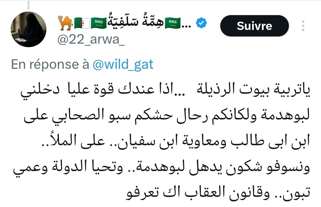 مو ڨابي tweet media