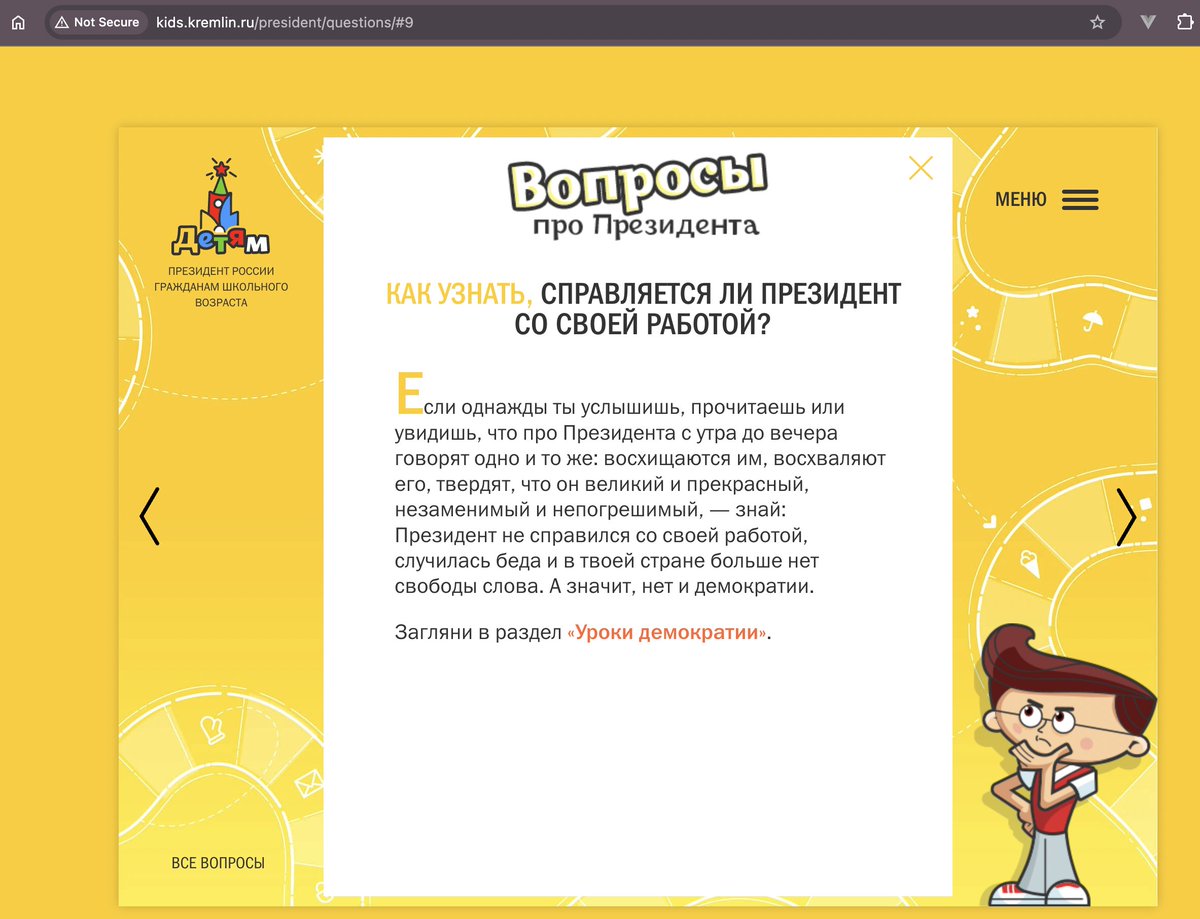 Ivan Shukshin tweet media