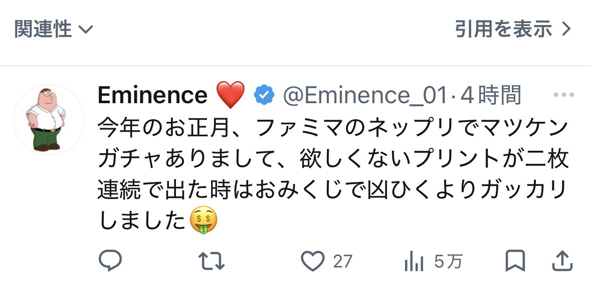 スリップゲート tweet media