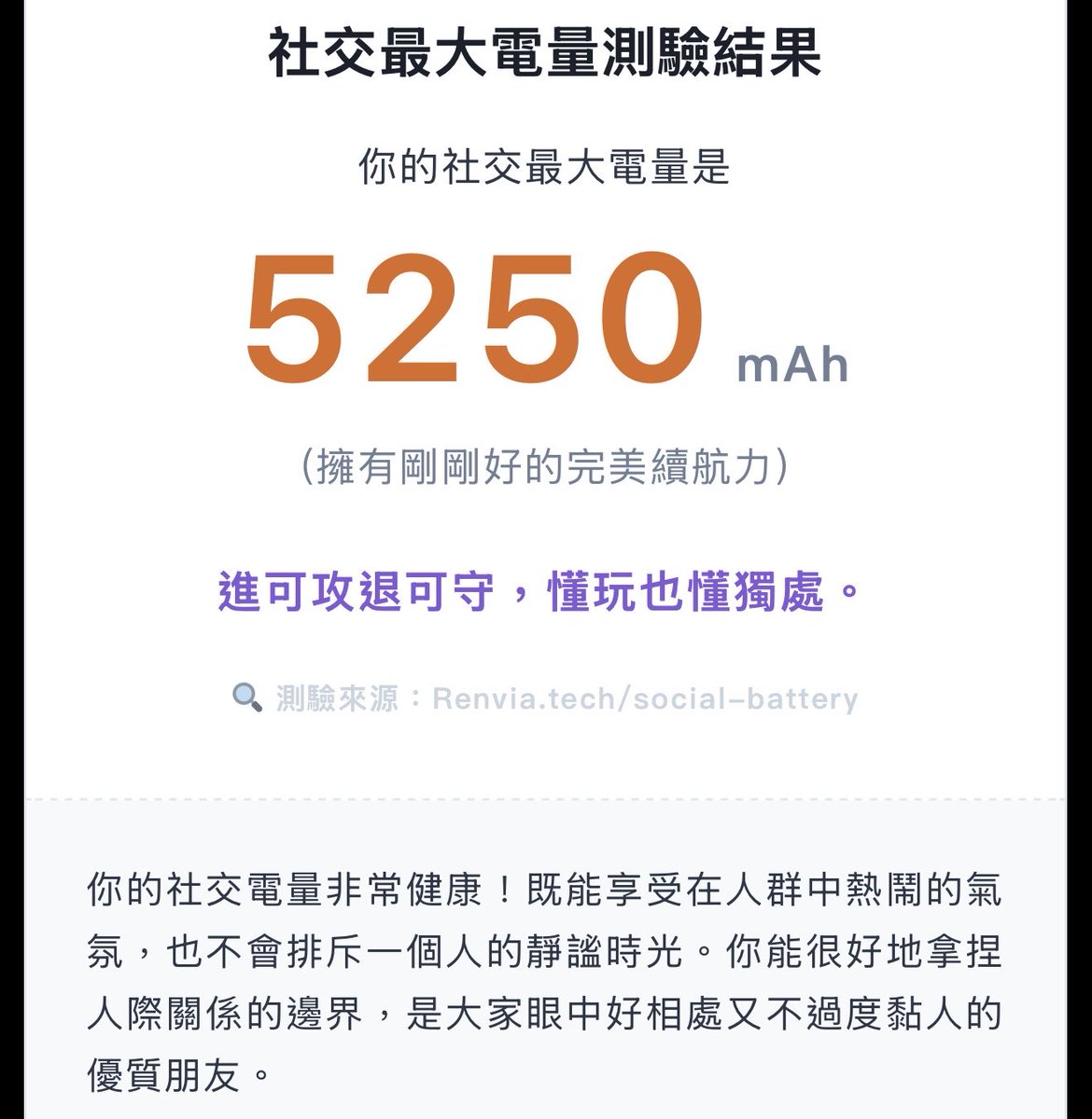 米蘭達 tweet media