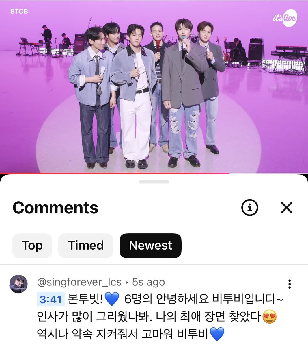 하고싶은거다해섭🩵 tweet media