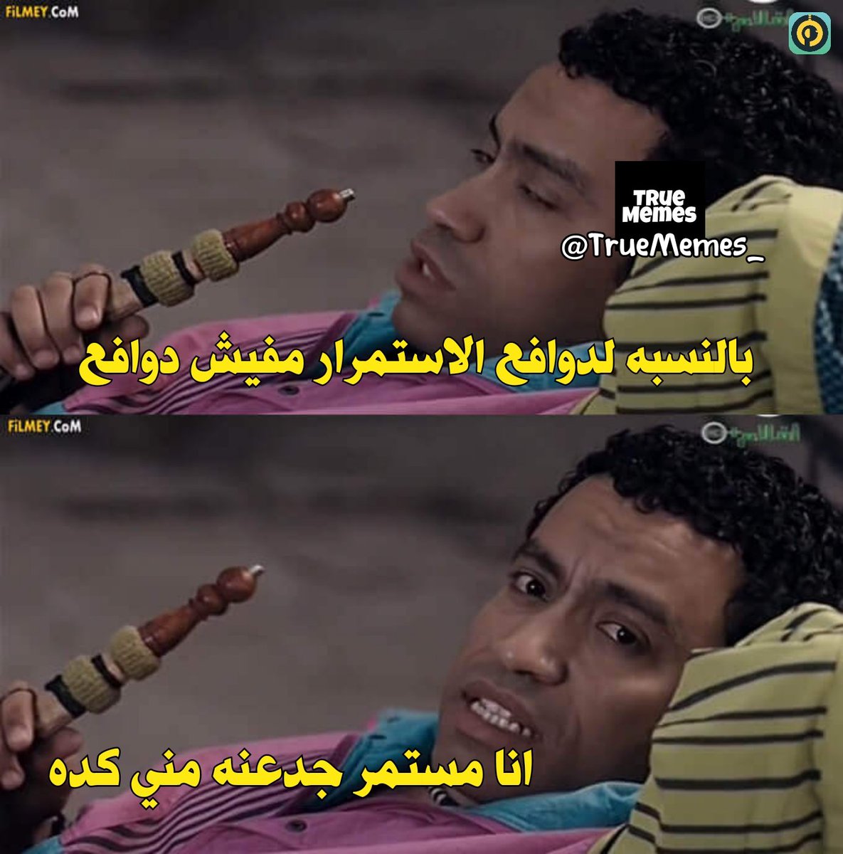 ˹𝚬𝚻𝚼❤︎♩ tweet media