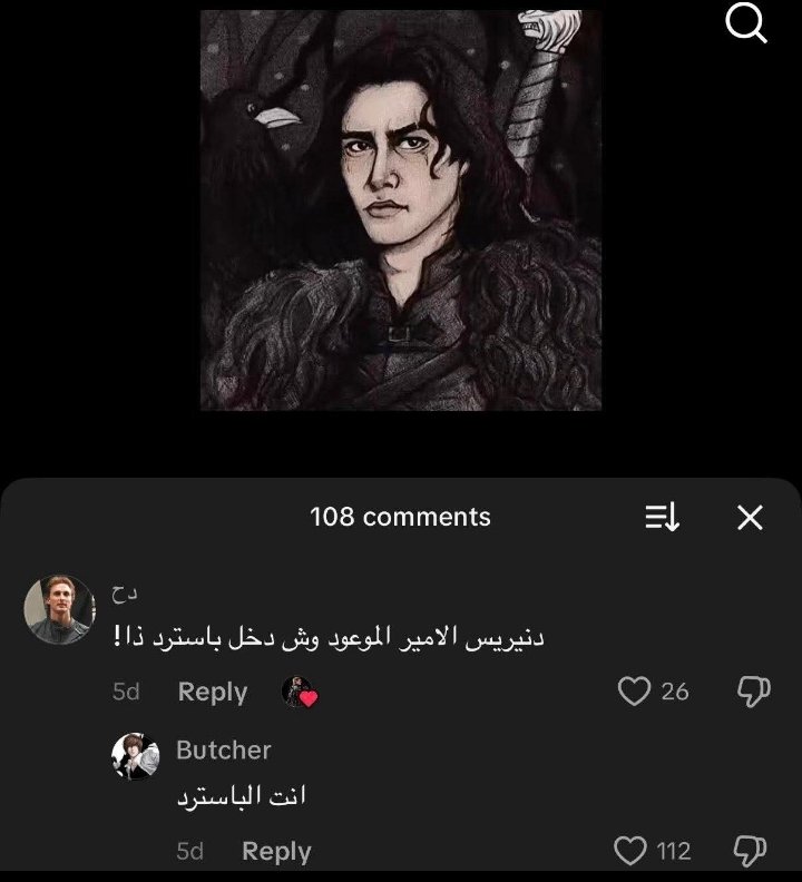 🇸🇦 JUST | محمد tweet media