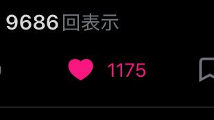 ❄️️🩵 tweet media