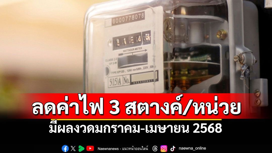 เสธ.ไร่ยอง มัมหมีน้องดีโน่ tweet media