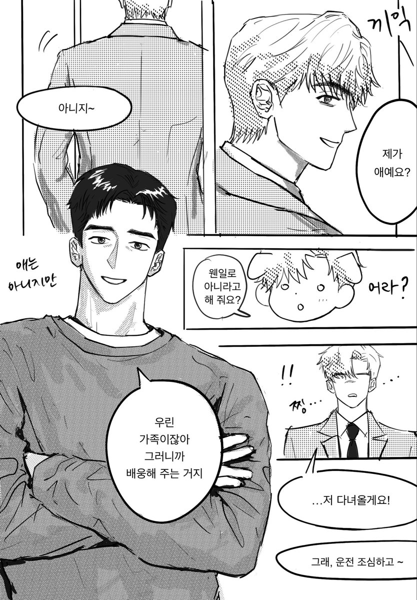 이건무리요 tweet media