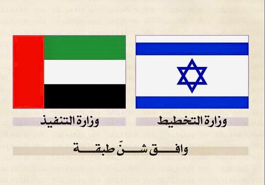 Bint_Khalifa tweet media