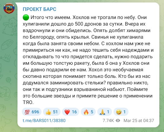 Necro Mancer tweet media