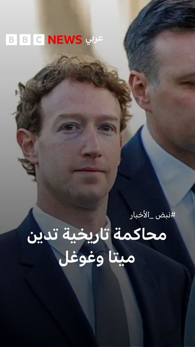 BBC News عربي tweet media