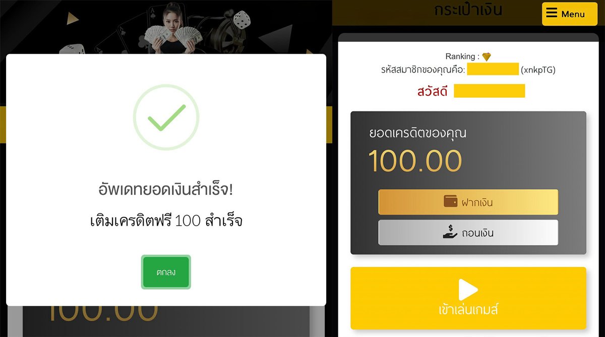 INTROVERT Y2K tweet media