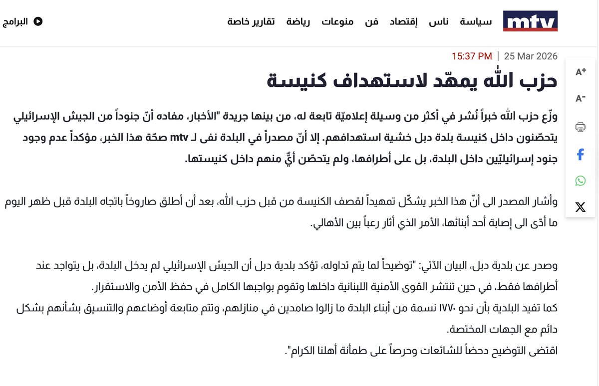 Ihab Hassan tweet media