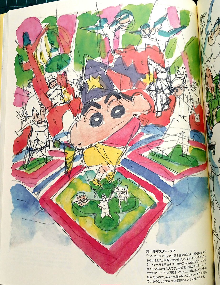 TheFrenchPhenom tweet media