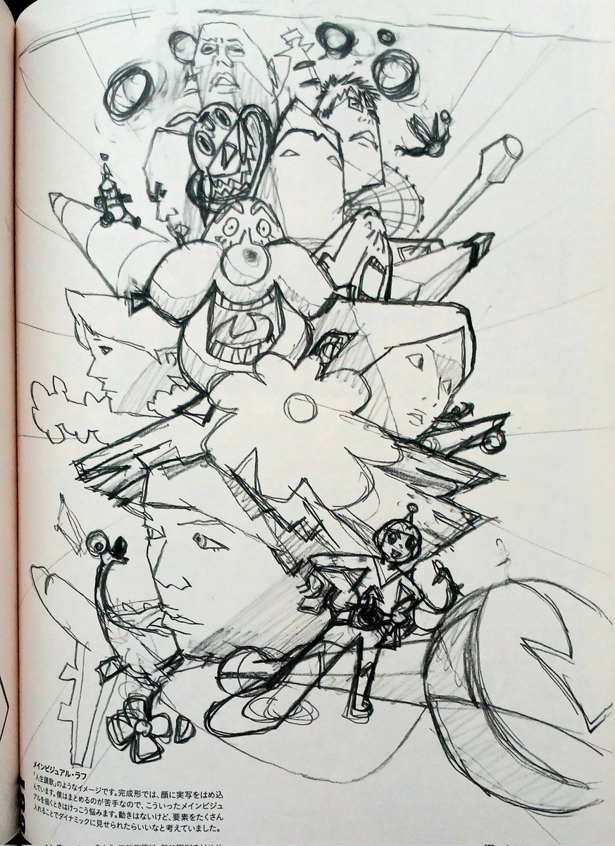 TheFrenchPhenom tweet media