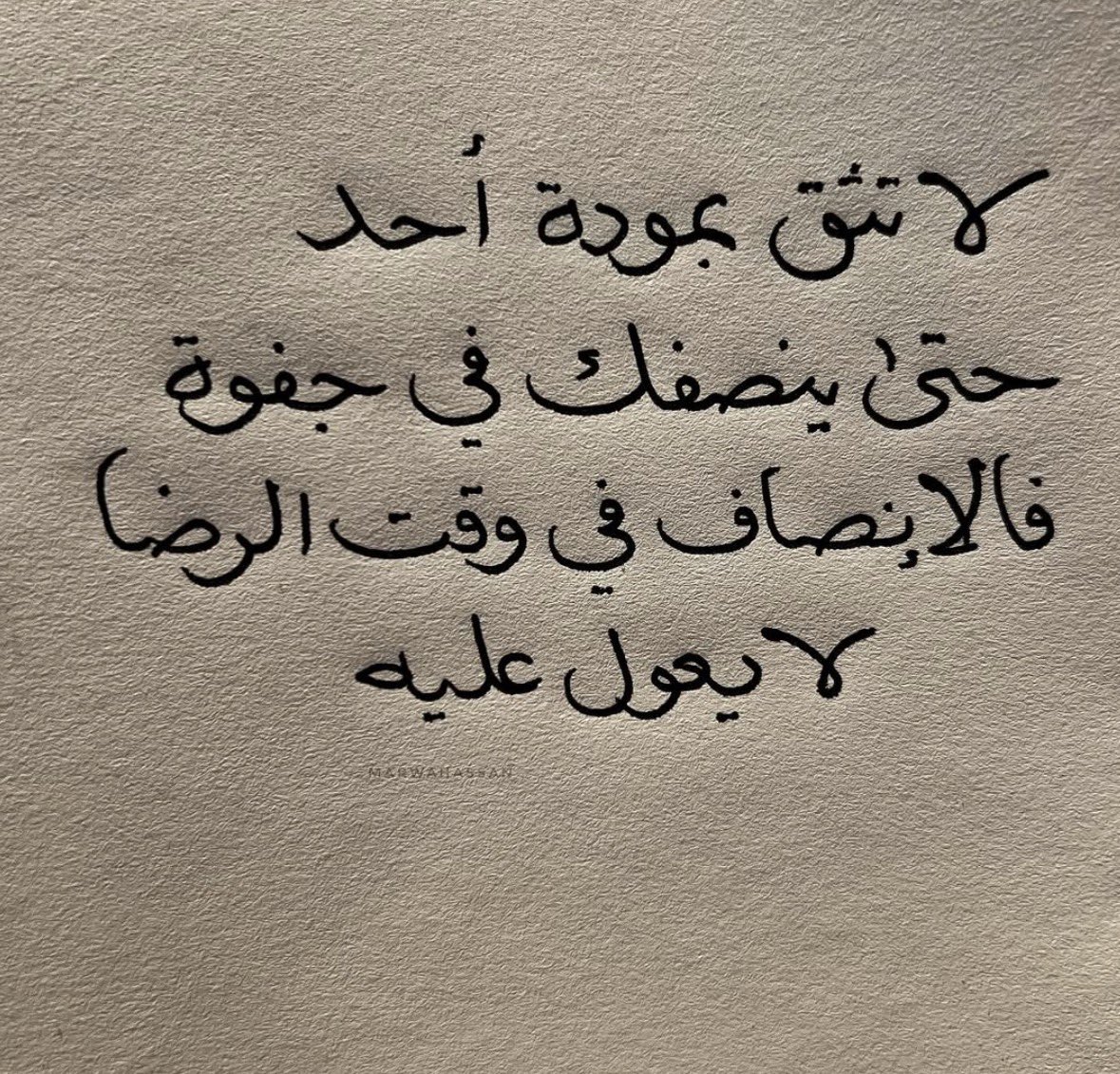 ‏᷂رُبما ᷂وَجْد tweet media