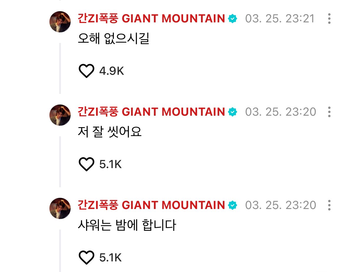 태비𖦹 tweet media