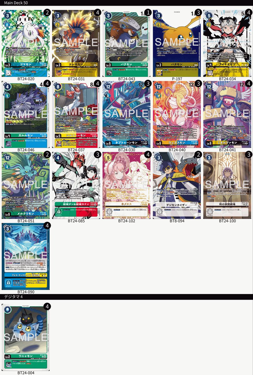 Billy DCG HK tweet media