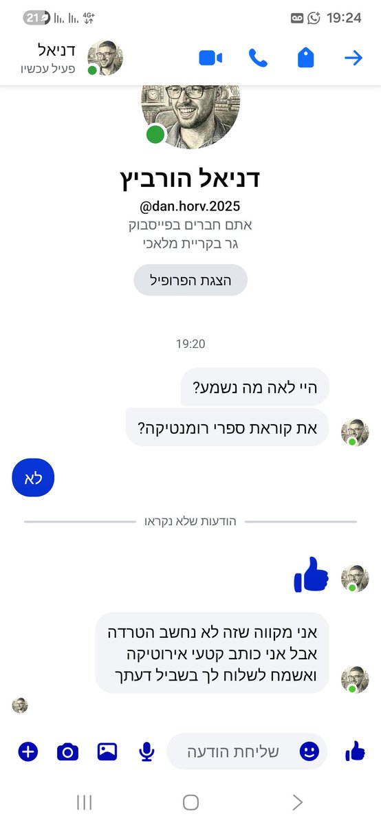 lea71919's tweet photo. מה דעתכם על דעתי? https://t.co/BP4XLhTGZA