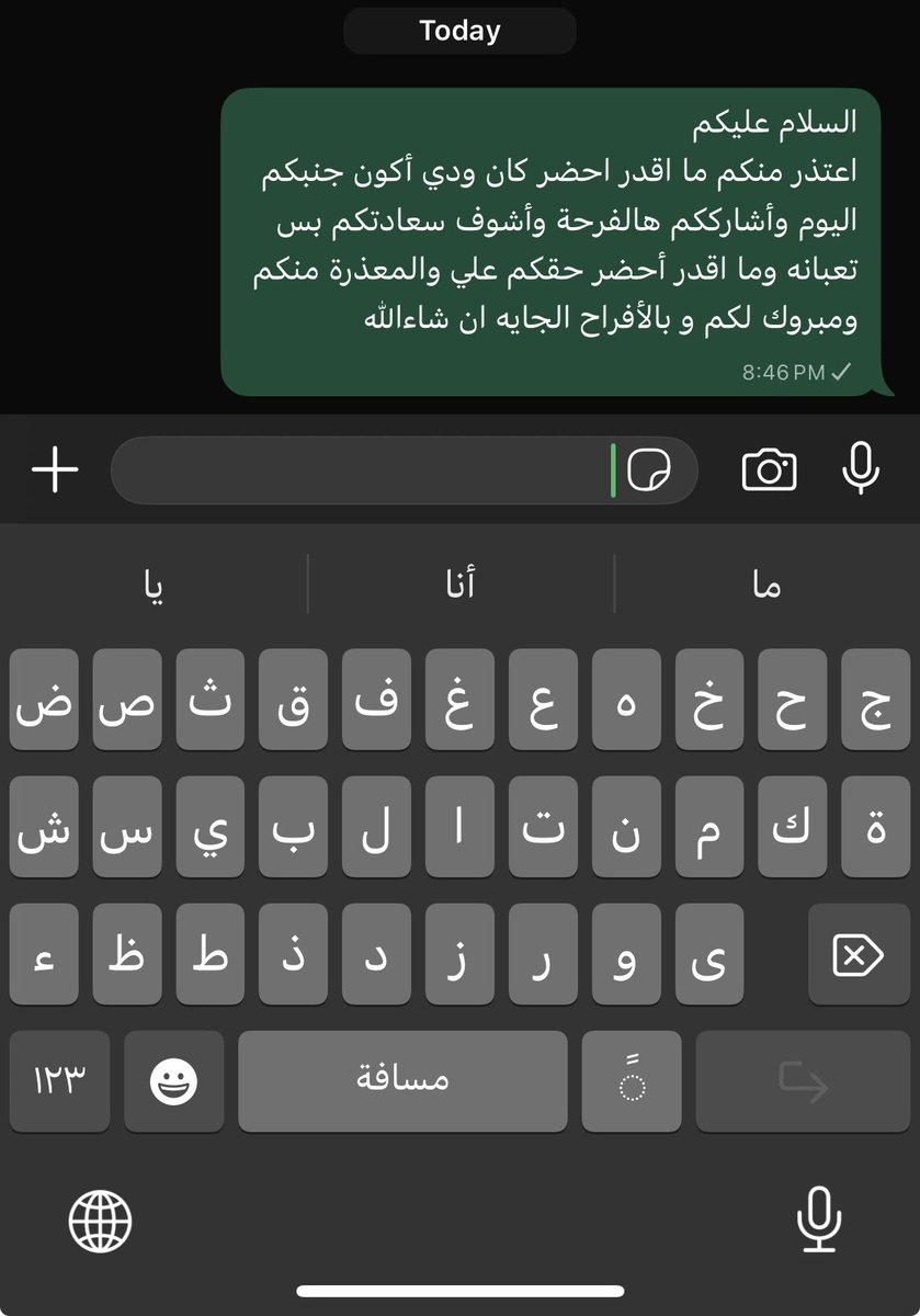 مجموعه انسان tweet media