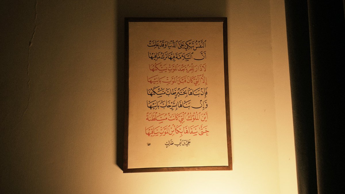 Mohammed〽️ tweet media