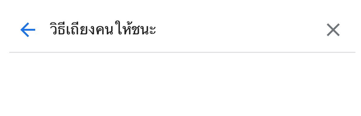 ( mor ) anwar’s mother tweet media