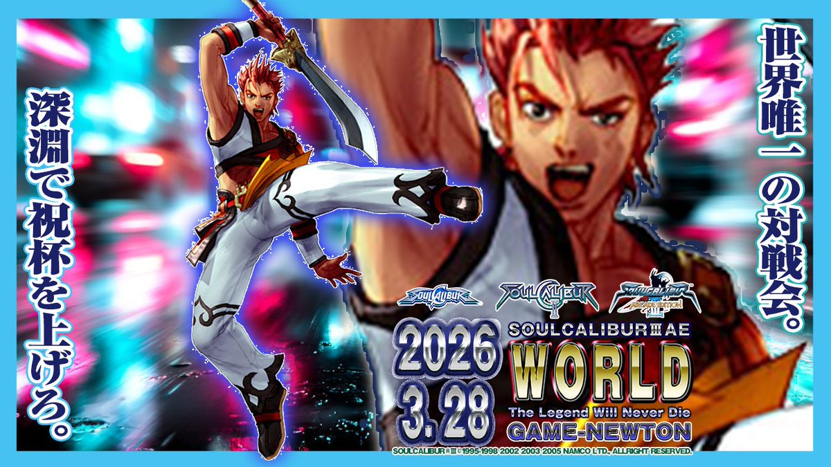 masakarijin / まさかり仁 tweet media