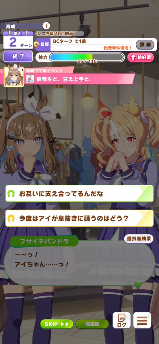 社会実験垢 tweet media