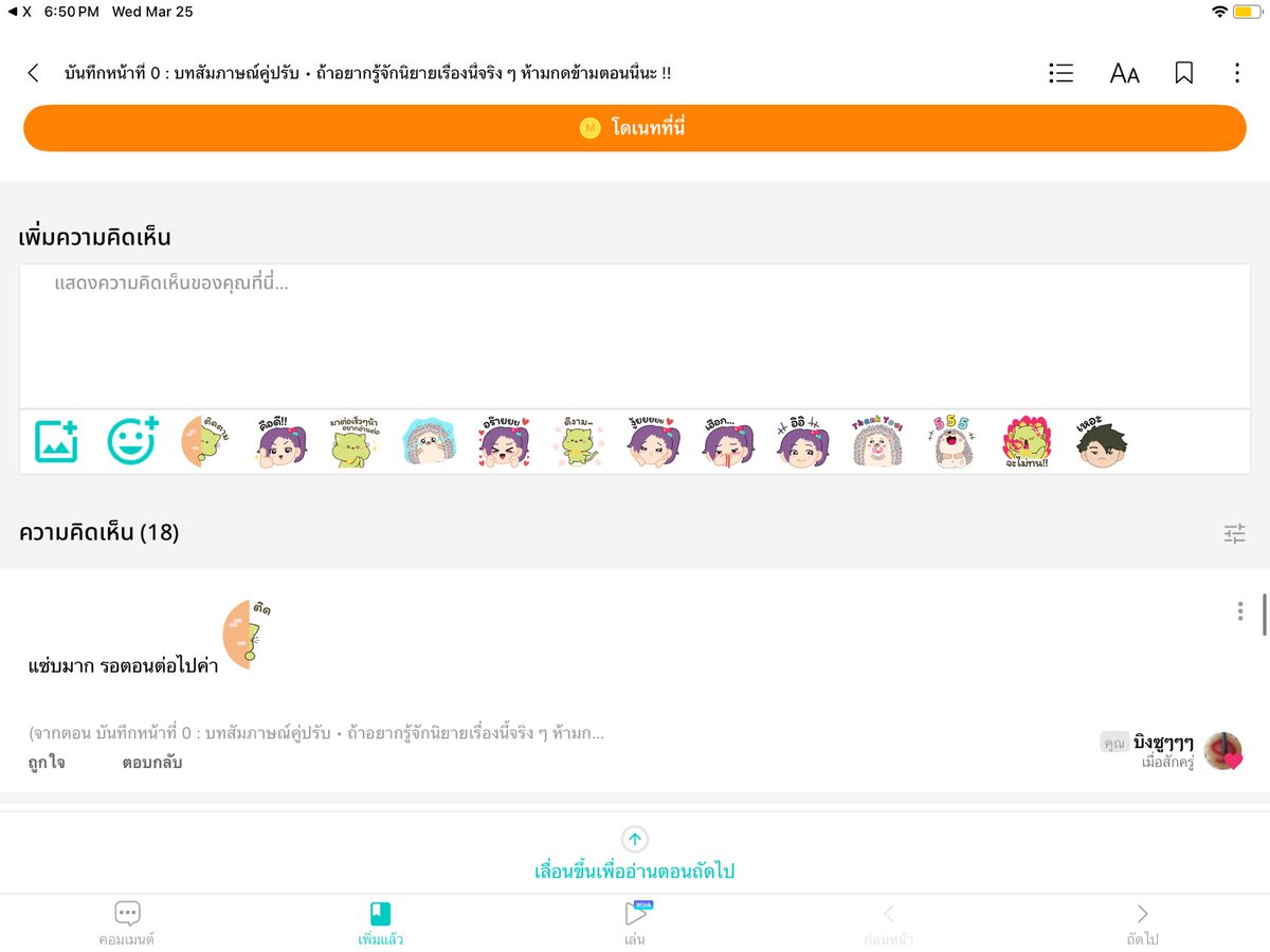 𝑮𝒓☆𝒄𝒆―✦ tweet media