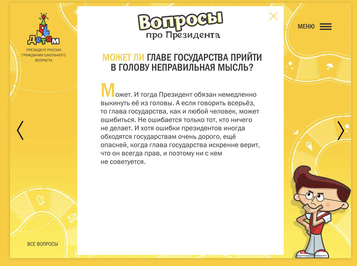 Ivan Shukshin tweet media