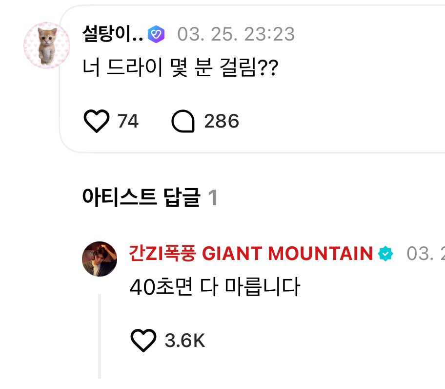 태비𖦹 tweet media